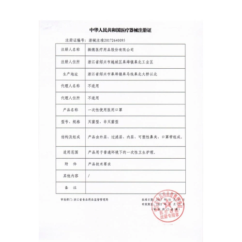 Одноразовая детская дышащая медицинская маска, упаковка подходит для мужчин и женщин