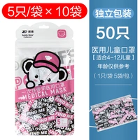 Розовый плюшевый 5/сумка*10 мешков [всего 50]