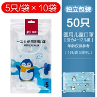 5 синих пингвинов/мешков*10 мешков [всего 50]