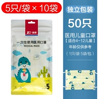 Желтый динозавр 5 шт./пакет*10 пакетов [всего 50 шт.]