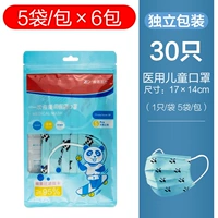 5 синих панд/мешки*6 мешков [всего 30]