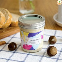 Chestnut sauce sweet chestnut cream sauce sauce spread bread jam blueberry matcha black tea durian milk sauce