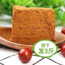 Jujube noodles jujube powder tea jujube kernel powder for middle-aged and elderly jujube kernel powder