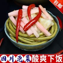 Tauvata sour radish Sichuan specialty kimchi authentic Pickles radish tender ginger pickled pepper cowpea pickled pepper cowpea pickled cabbage
