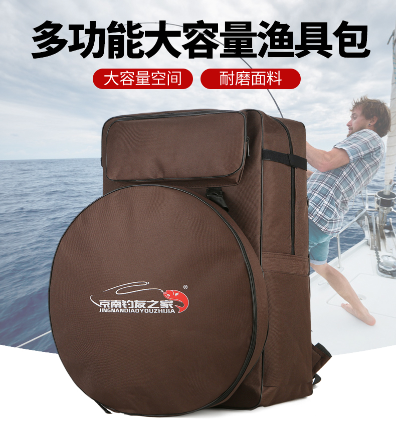 Fish pole bag backpack large capacity fishing gear bag fishing chair bag shoulder bag multi-function fishing bag backpack