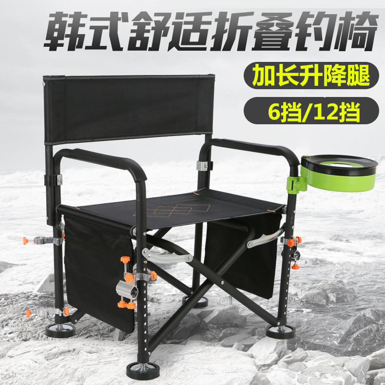 Fishing Chair New Han Fishing Chair Table Fishing Chair Can Lift Multi-Power Portable Folding Chair Fishing Chair Teprice