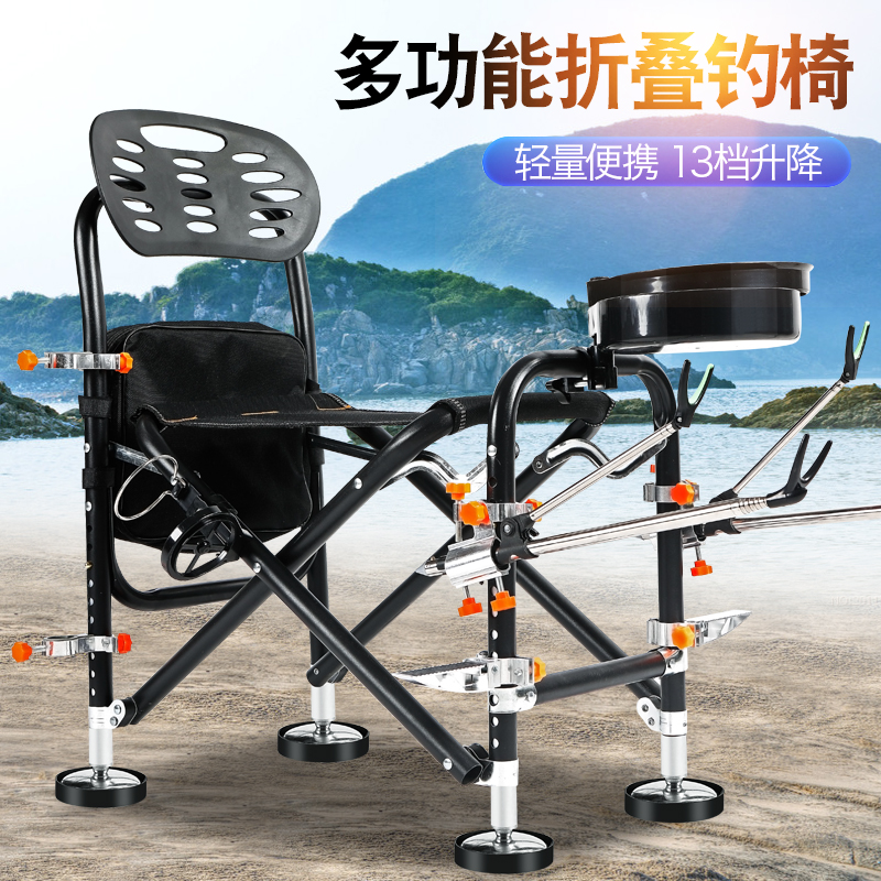 Fishing Chair New Multifunctional Fishing Chair All Terrain Bench Fishing Chair Light Fishing Chair Folding Portable Chair Fishing Gear