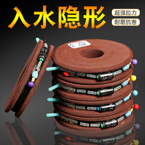 Water hidden tie fishing line fishing line convenient spot invisible main line set set a complete set of finished main line fishing