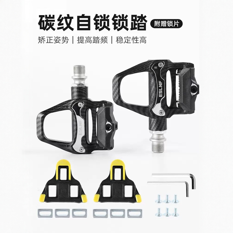 Eslnf Mountain Road Bike Lock Pedals Self-Locking Aluminum Alloy Pedals Bearing with Lock Plate Bicycle Riding Equipment