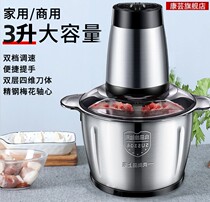 Meat grinder household small electric vegetable grinder multifunctional stainless steel meat stuffing cooking machine dumpling stuffing machine