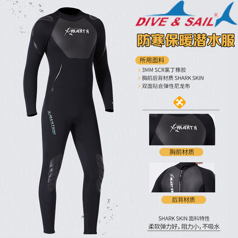 3mm professional diving suit men's one-piece long-sleeved women's warm and cold-proof swimsuit floating deep diving surfing jellyfish clothing couple models