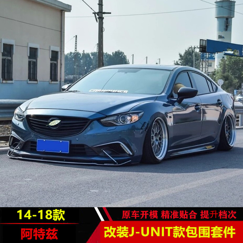 Suitable for 14-18 Atez Atenza retrofitted small bags front lip wrap angle front shovel J-UNIT post-lip