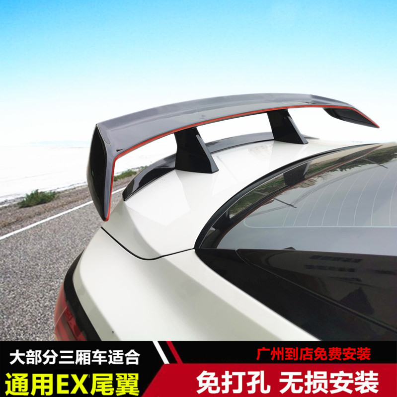 Suitable for three-compartment car universal tail retrofit carbon slim fit without punching large tail EX sports roadster wing set wind wing