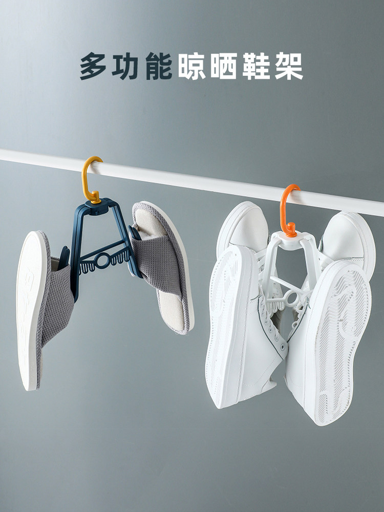 Shoe drying rack foldable hanging shoe rack drying shoe rack home balcony drying shoe rack hook outdoor sandal rack artifact