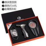 Ножницы, комплект, зажигалка, пепельница, «три в одном»