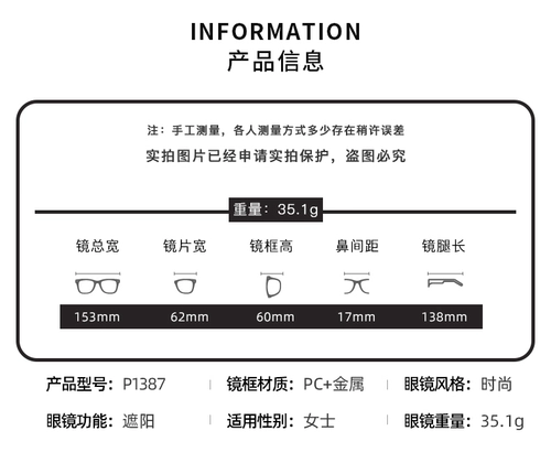 Модные летние солнцезащитные очки на солнечной энергии, 2024 года, по фигуре, защита от ультрафиолета