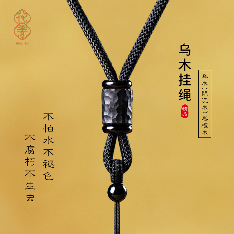 Jade Safety Buckle Jade Pendant Necklace Cord Rope Braided Rope Jade Pendant Hanging Rope Pendant Cord High-End Men's Pendant Cord
