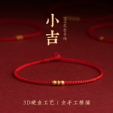 Оберег на день рождения ручной работы, золотой браслет из красной нити, браслет с одной бусиной для влюбленных, браслет на ногу, подарок на день рождения