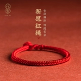 Оберег на день рождения, защитный амулет, плетеный браслет из красной нити для влюбленных подходит для мужчин и женщин ручной работы, простой и элегантный дизайн