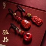 Брелок ручной работы, подвеска, защитный амулет, цвета киновари