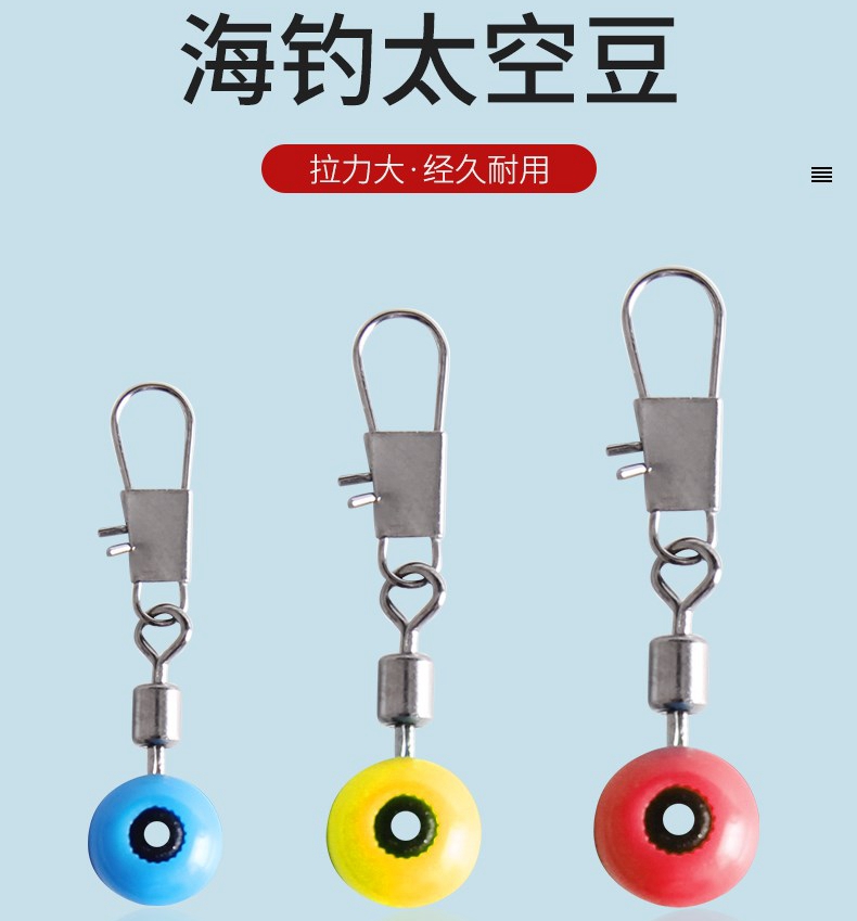 Supplies Fishing Silver silver Rod Sea Rod Connector Bulk Fixed Fishing Gear Space Bean Sea Bean small accessories Eight-word ring