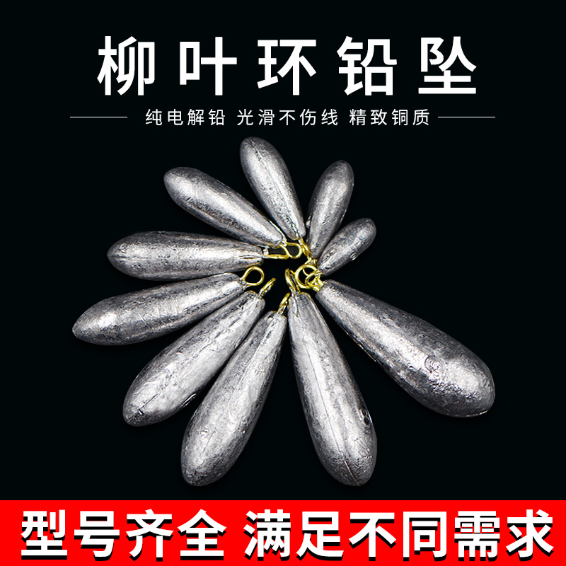 Drop Lead Fish Pendant Lead Pendant Drop Shaped Large Matter Boat Fishing 10g Rings Counterweights Willow Leaf Lead Afar 20g Fishing Pendant Fresh Water