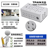 Металлические пластиковые водонепроницаемые литиевые батарейки из нержавеющей стали, блок питания, корпус
