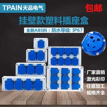 Outdoor Power Supply New National Standard Five Holes 10A220V Waterproof And Fit Socket Box Industrial Rain Protection Socket Multi