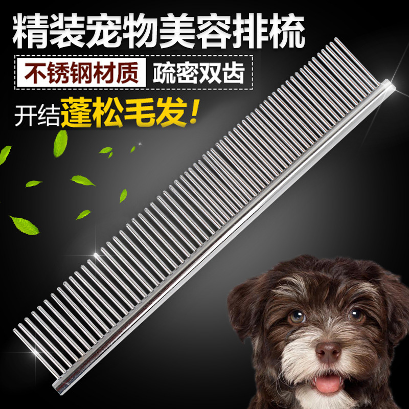 Row comb pet dog comb cat puppet cat open knot comb teddy bear dog comb artifact pull hair comb beauty