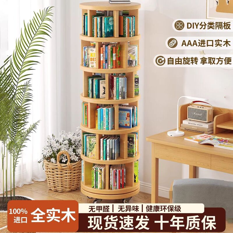 Rotating Bookshelf, Household Multi-Layer Storage Cabinet, Children's Movable Storage Rack, Round Partition Bookcase, Universal Wheels