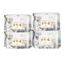 Green Leaf Love Life Pro Light Cotton Nude Sensation Super Slim Soft Cotton Sanitary Napkins Daily Night Use Combined Official Flagship Store
