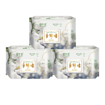 Green Leaf Love Life 12 slices * 180mm negative ion Magnetic power pro light cotton Mini sanitary towel 3 Packaging