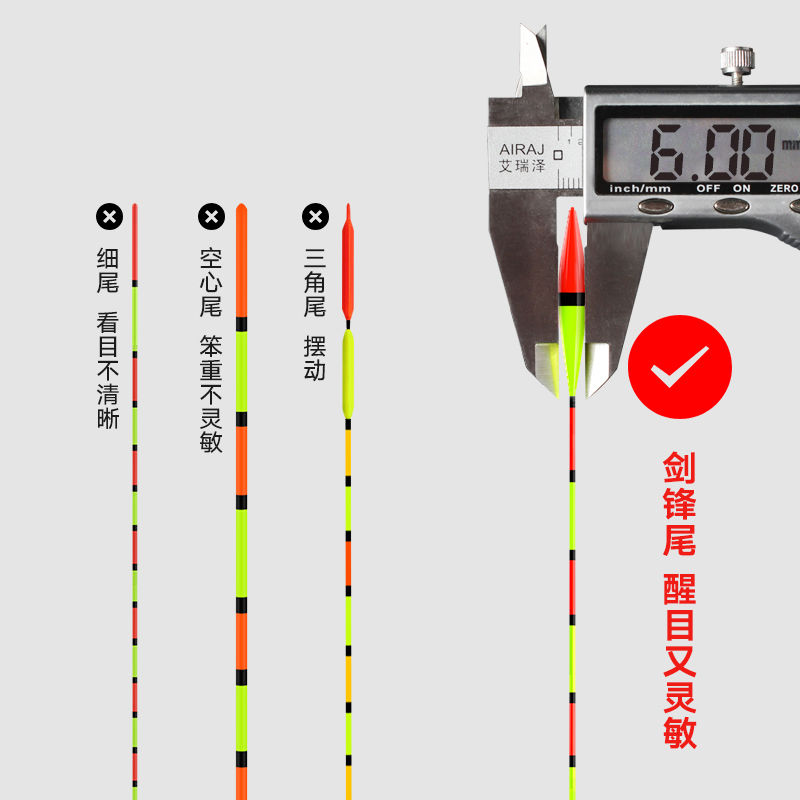 Độ nhạy cao siêu bắt mắt cá trôi dạt kiếm trước đuôi cộng thô cá thu cá chép cận thị hoa cũ xa đúc tượng lớn trôi dạt nano nổi.