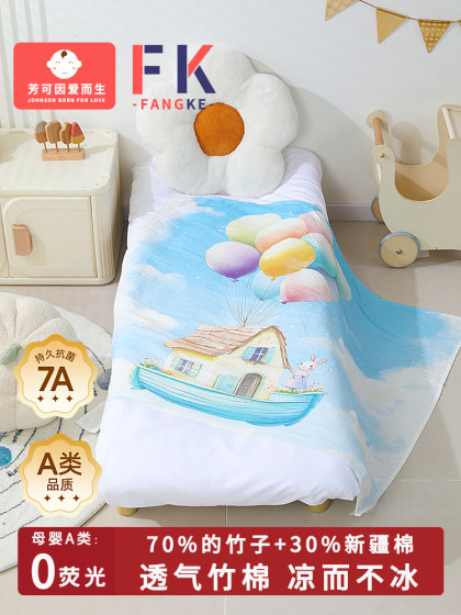 婴儿专用盖毯儿童凉感被子冰丝毯竹棉薄款纱布夏季宝宝空调被a类