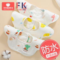 Slip towel baby baby female princess baby eating bib waterproof cotton gauze male bib bib bib autumn and winter thickened