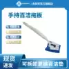Food safety library hand-held small Baijie drag plate cleaning brush floor brush Food factory catering kitchen washing pot brush
