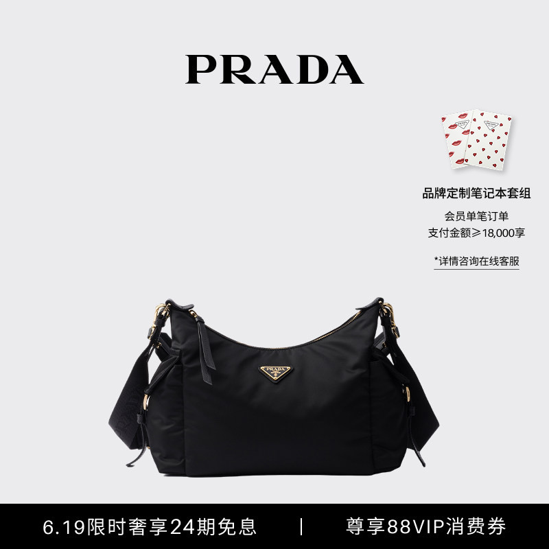 Prada Women's Prada Explore Re-Nylon Shoulder Bag Handbag Crossbody Bag Prada Women's Prada Explore Re-Nylon Shoulder Bag Handbag Crossbody Bag