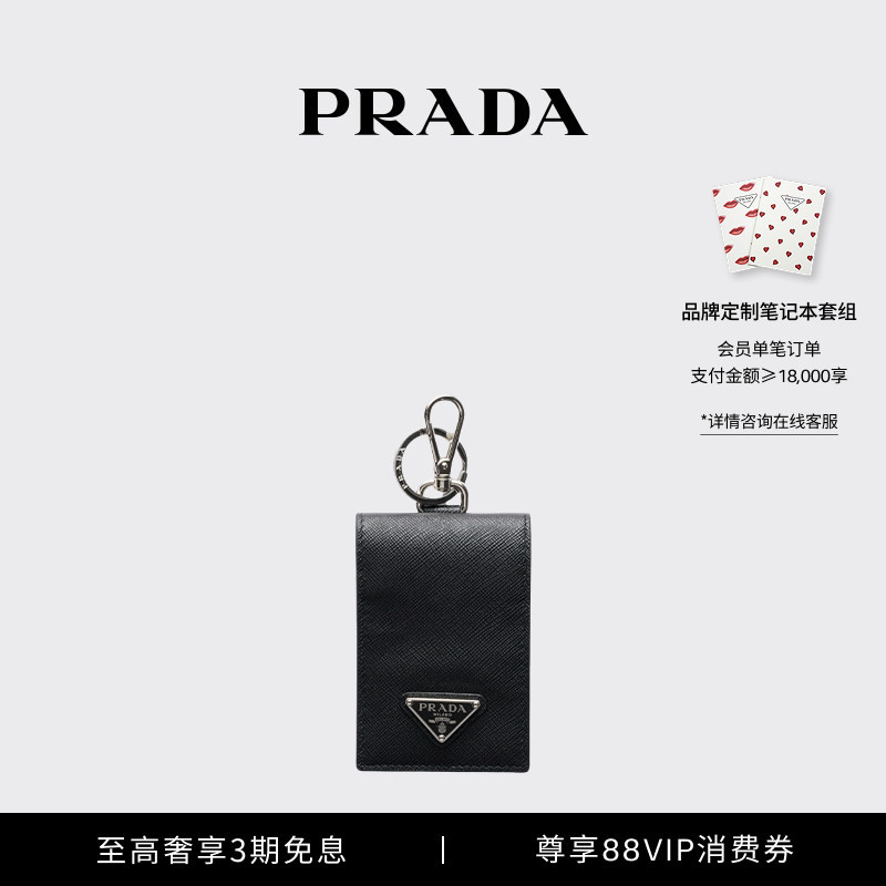 [3 Installments with No Interest] Prada/Prada Men's Cow Leather Card Holder