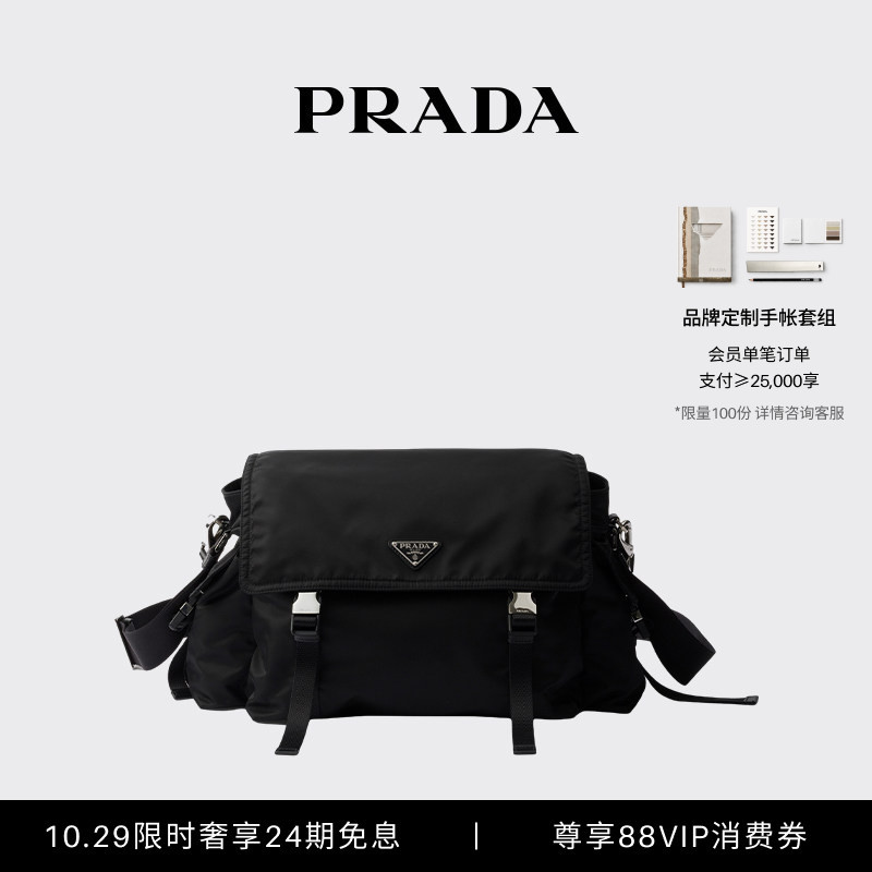 [Celebrity Style] Prada Men's Prada Explore Re-Nylon Shoulder Bag Crossbody Bag