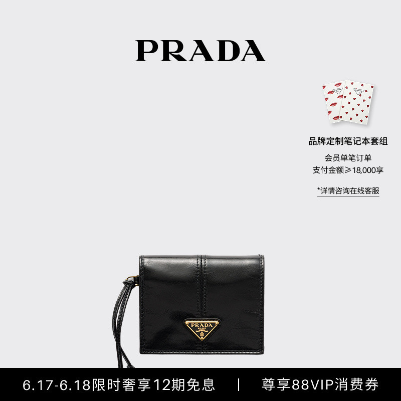 [12 Installments Interest-Free] Prada/Prada Women's Small Cow Leather Wallet with Metal Logo Embellishment