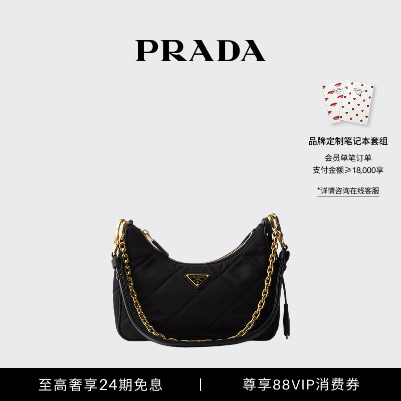 Prada Women's Re-Edition 1995 Chaine Re-Nylon Mini Handbag