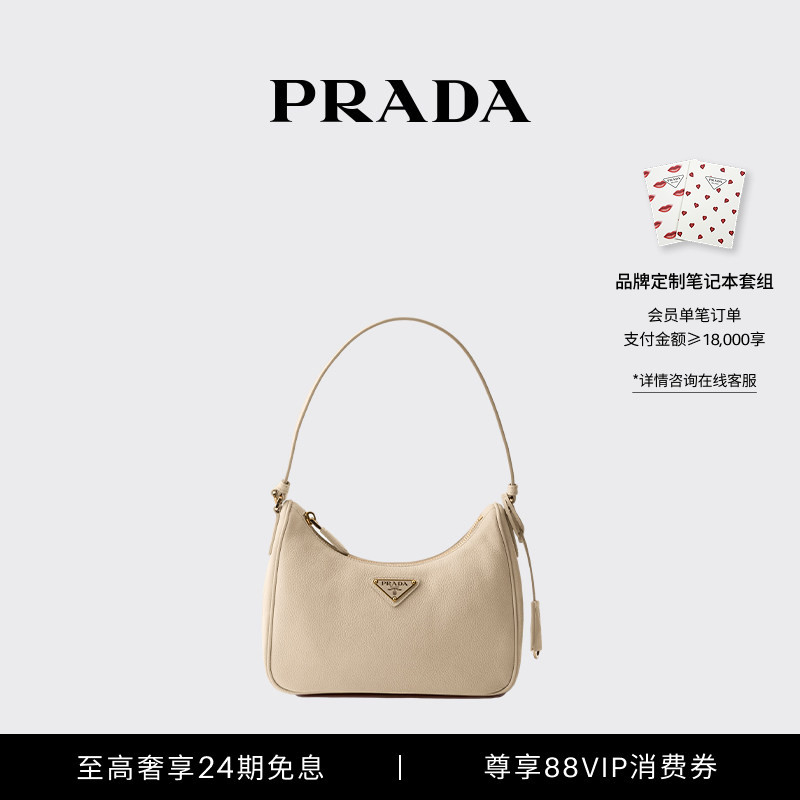 Prada Women's Prada Re-Edition 2005 Cow Leather Mini Handbag