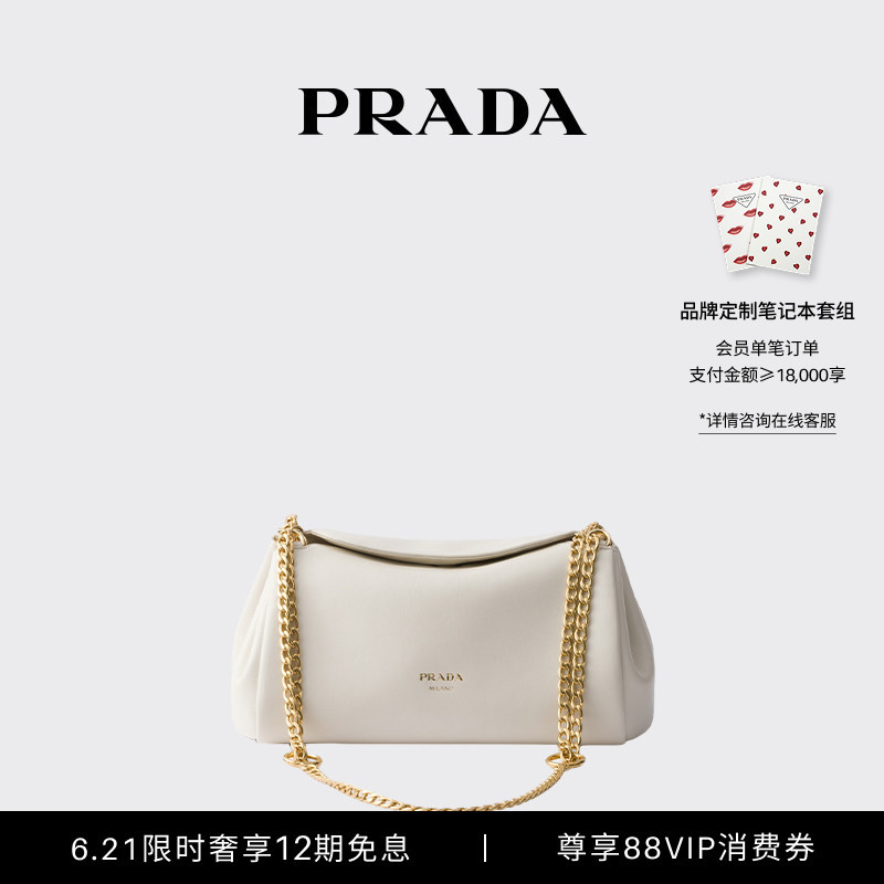 Prada Women's Prada Tumulte Small Sheep Leather Handbag Shoulder Underarm Bag Prada Women's Prada Tumulte Small Sheep Leather Handbag Shoulder Underarm Bag