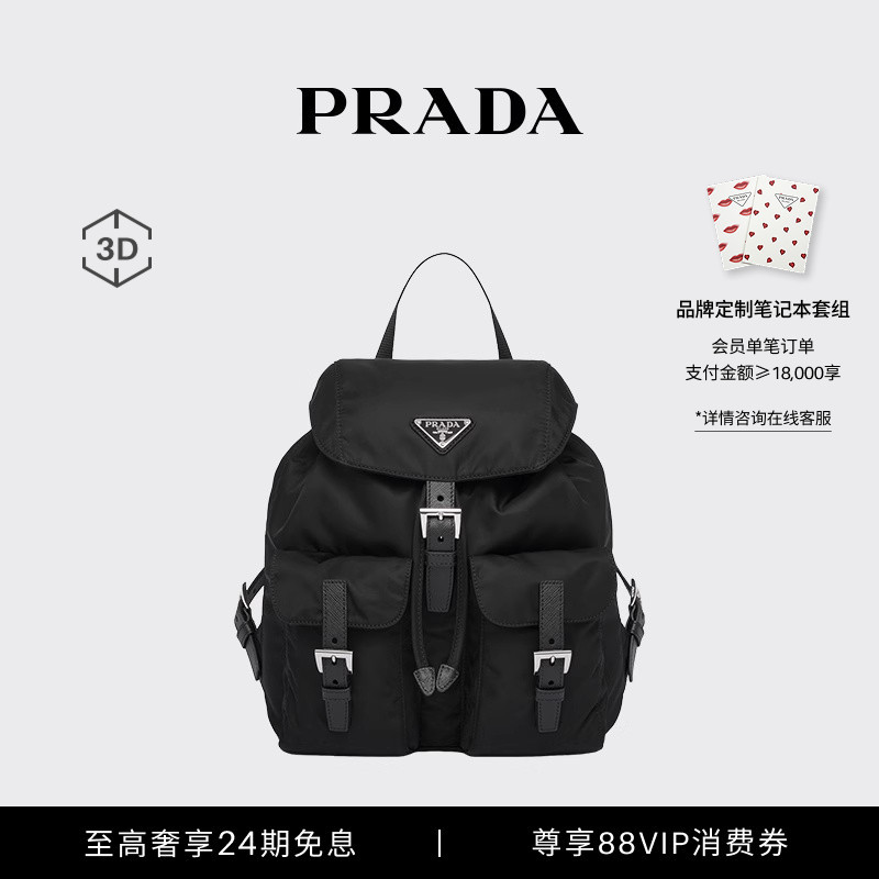 [24 Installments Interest-Free] Prada/Prada Women's Small Re-Nylon Backpack
