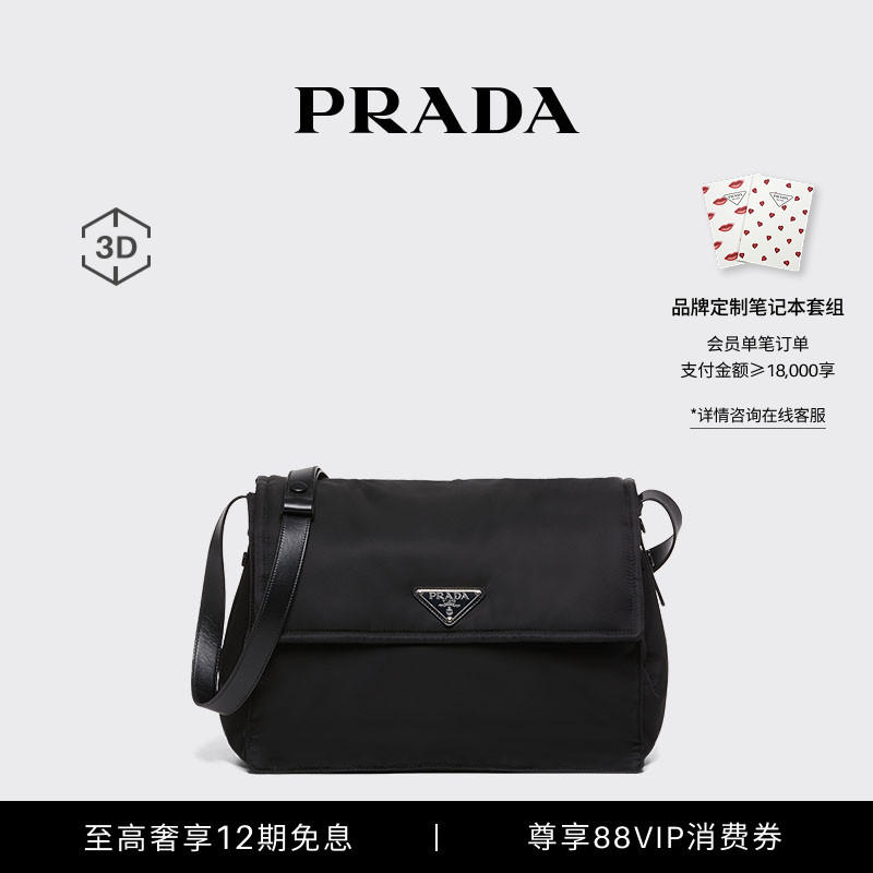 Prada Women's Prada Traveller Re-Nylon Padded Large Messenger Bag Shoulder Bag