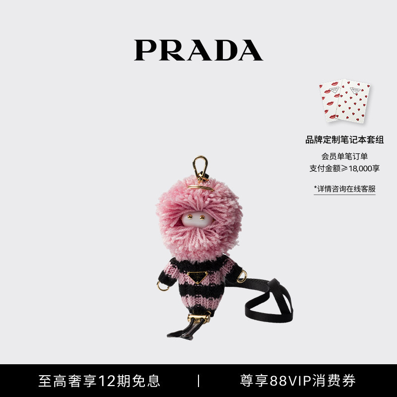 [12 Installments Interest-Free] Prada/Prada Women's Robot Knitted Handbag Accessories