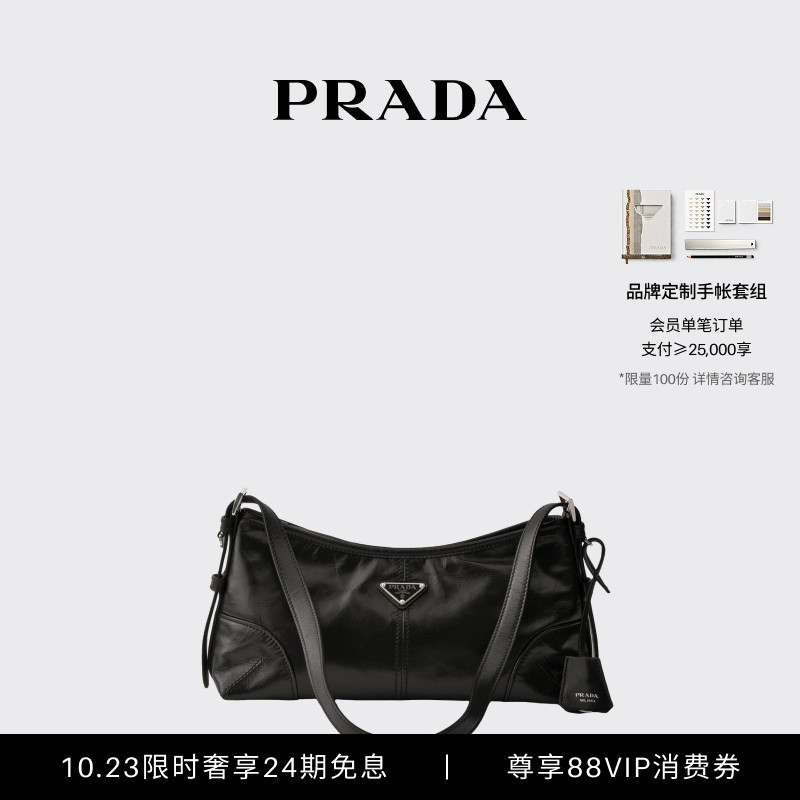 [24 Installments Interest-Free] Prada Women's Prada Aimée Cow Leather Shoulder Bag Crossbody Handbag