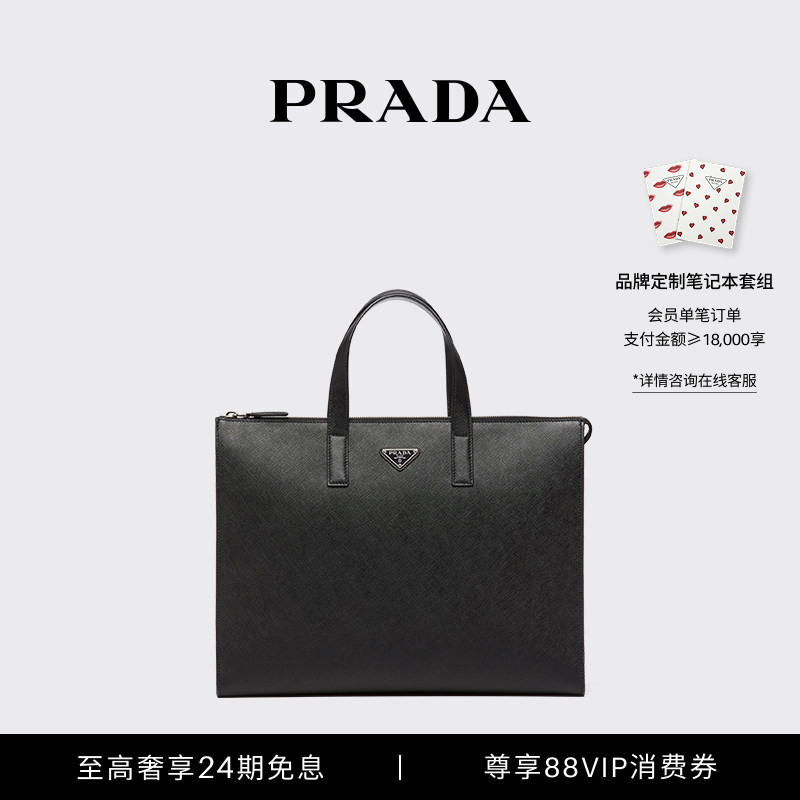 [24 Installments Interest-Free] Prada Men's Saffiano Cow Leather Tote Bag Briefcase