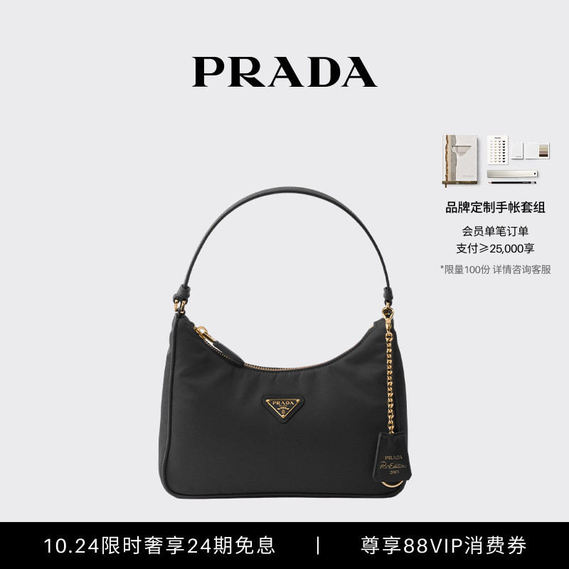 Prada Women's Prada Re-Edition 2005 Re-Nylon Mini Handbag