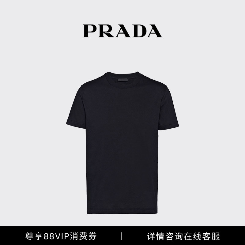 Prada Men's Prada Three-Piece Set of Plain Knit Cotton T-Shirts